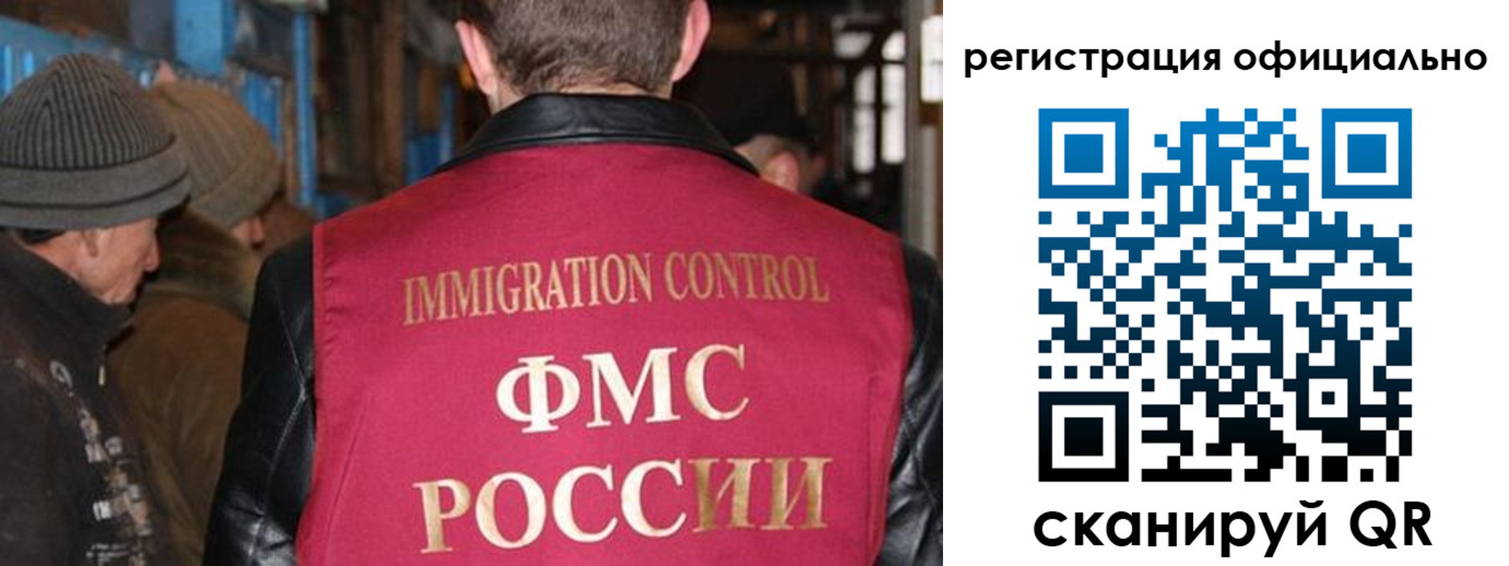 прописка от собственника в Тюкалинске