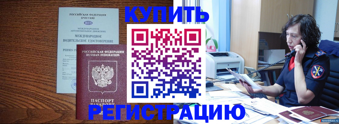 прописка поиск в Тюкалинске