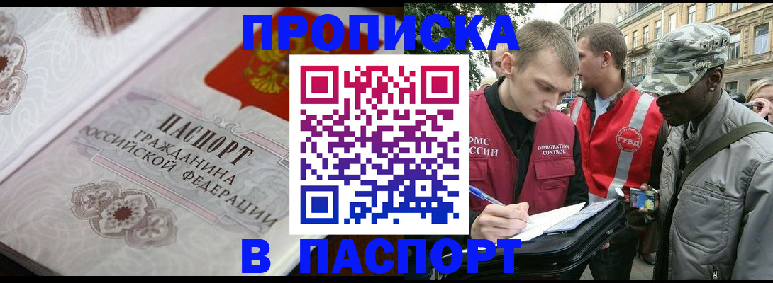 регистрация для дет. сада в Тюкалинске